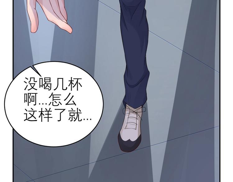 第47话  按摩店的小手儿(1/2)-第48话