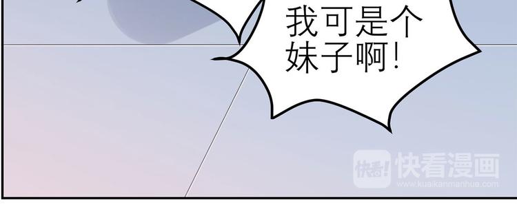 第47话  按摩店的小手儿(1/2)-第48话