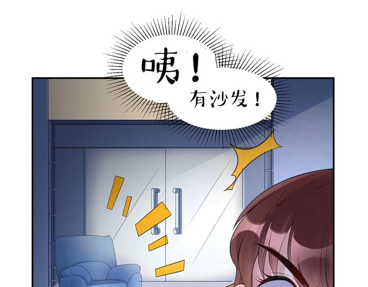 第47话  按摩店的小手儿(1/2)-第48话