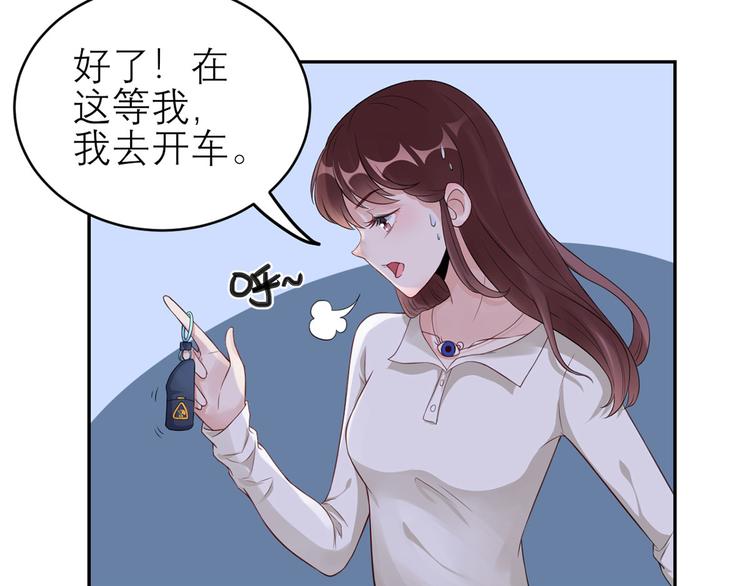 第47话  按摩店的小手儿(1/2)-第48话