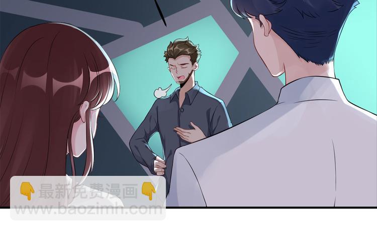 第47话  按摩店的小手儿(1/2)-第48话