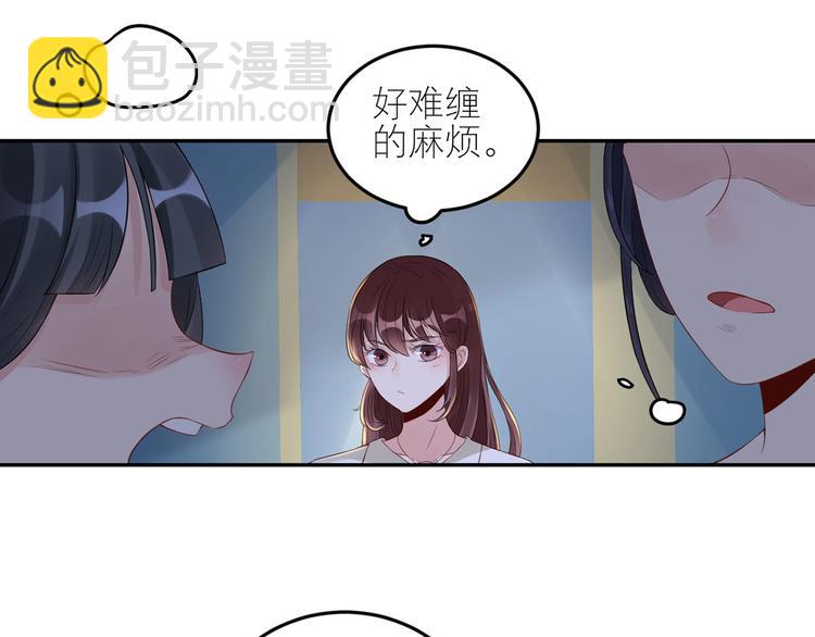 第49话  她们的同情心(1/2)-第50话