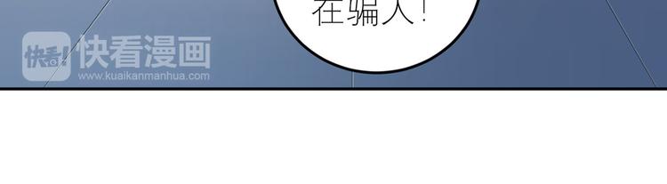 第49话  她们的同情心(1/2)-第50话