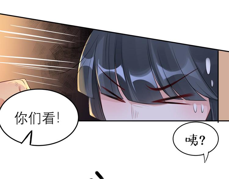 第49话  她们的同情心(1/2)-第50话