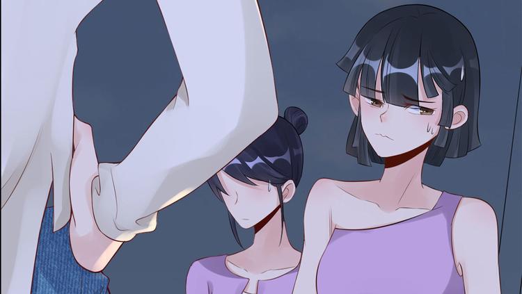 第49话  她们的同情心(1/2)-第50话