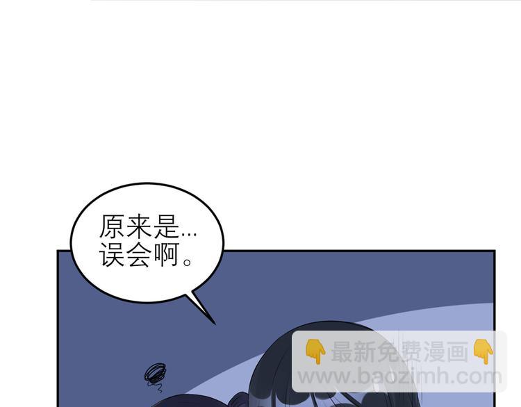 第49话  她们的同情心(1/2)-第50话