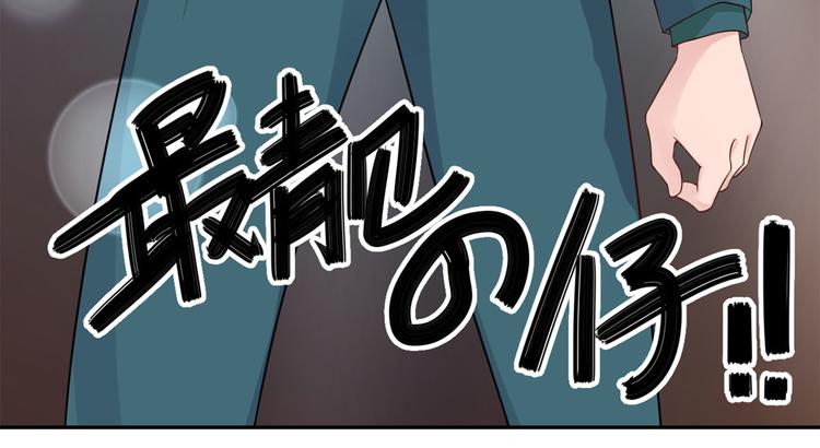 第51话  神秘的来电(1/3)-第52话
