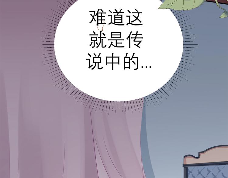 第51话  神秘的来电(1/3)-第52话