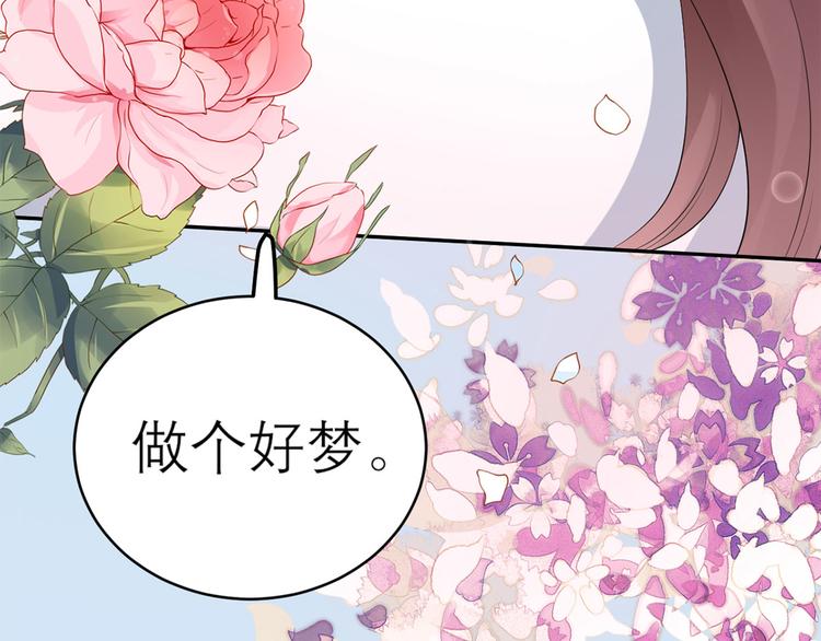 第51话  神秘的来电(1/3)-第52话