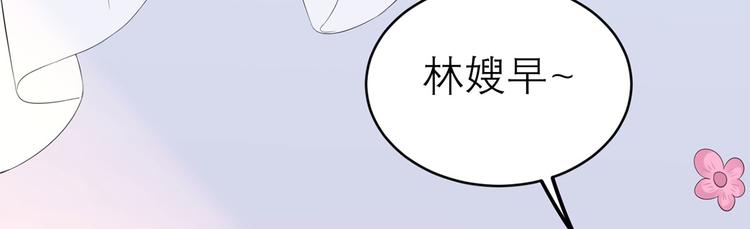 第51话  神秘的来电(1/3)-第52话