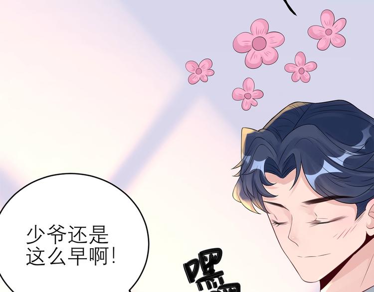 第51话  神秘的来电(1/3)-第52话