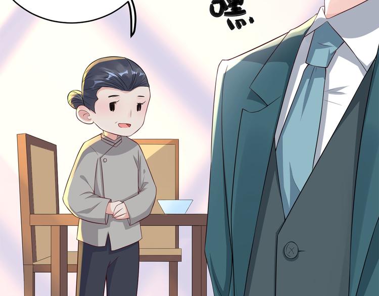 第51话  神秘的来电(1/3)-第52话