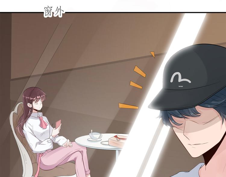 第53话  奇怪的表白(1/3)-第54话