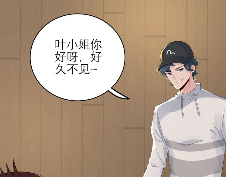 第53话  奇怪的表白(1/3)-第54话