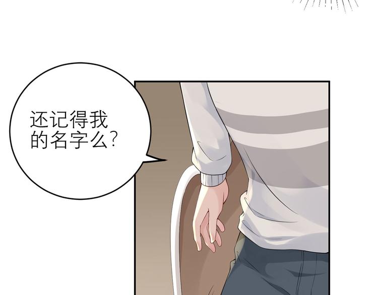 第53话  奇怪的表白(1/3)-第54话