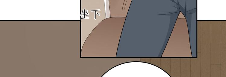 第53话  奇怪的表白(1/3)-第54话
