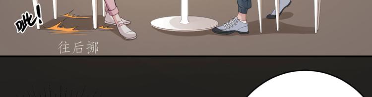 第53话  奇怪的表白(1/3)-第54话