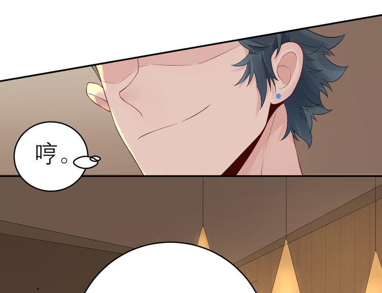 第53话  奇怪的表白(1/3)-第54话