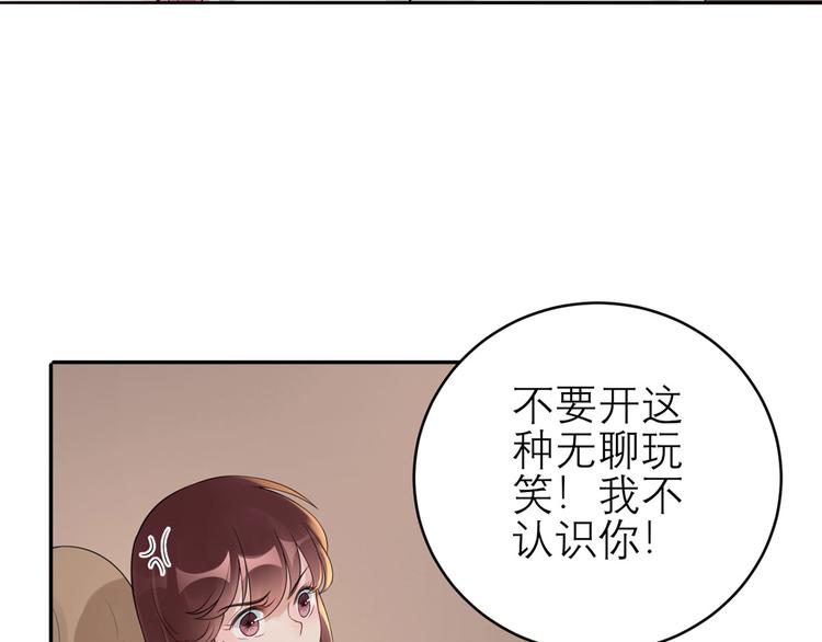 第53话  奇怪的表白(1/3)-第54话