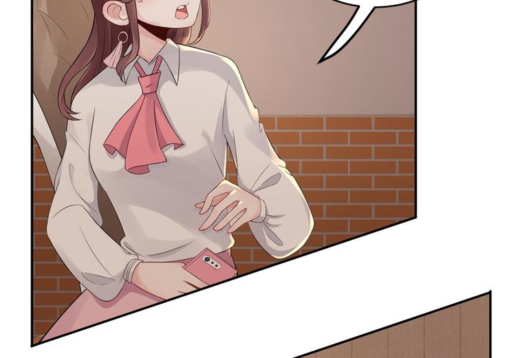 第53话  奇怪的表白(1/3)-第54话
