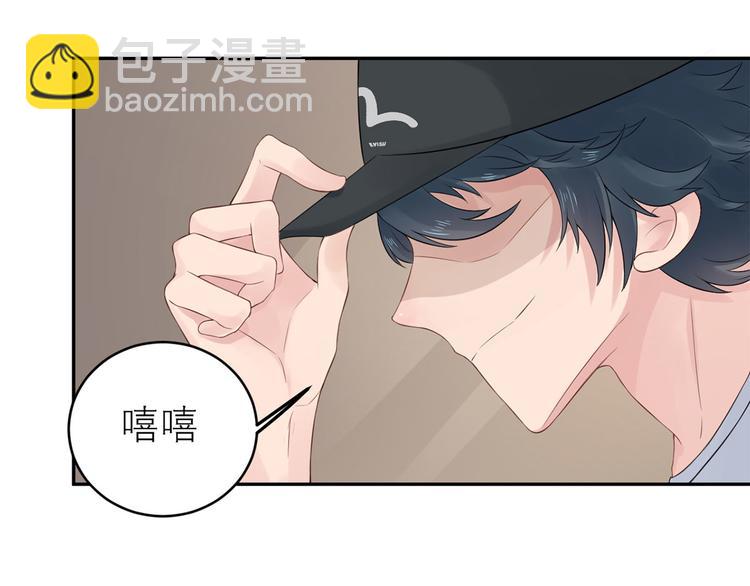 第53话  奇怪的表白(1/3)-第54话