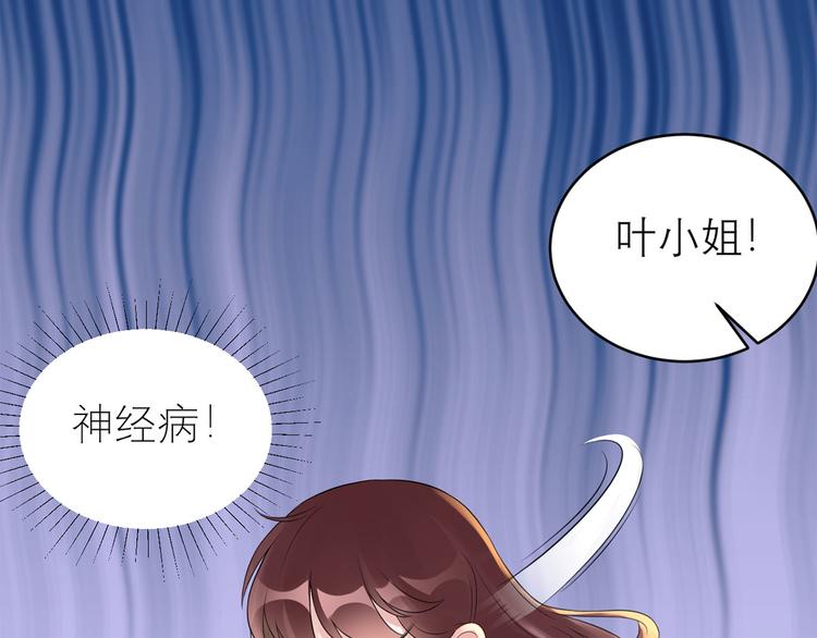 第53话  奇怪的表白(1/3)-第54话