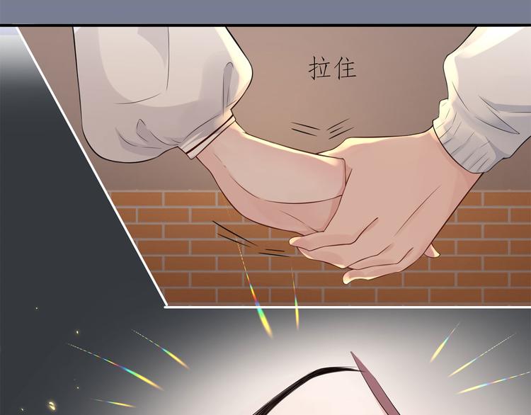 第53话  奇怪的表白(1/3)-第54话