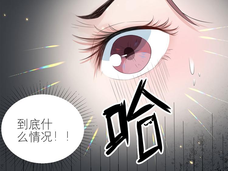 第53话  奇怪的表白(1/3)-第54话