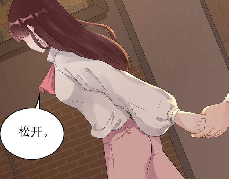 第53话  奇怪的表白(1/3)-第54话