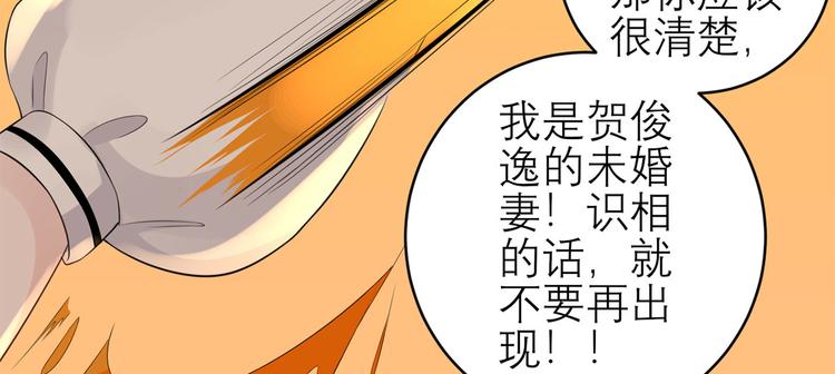 第53话  奇怪的表白(1/3)-第54话