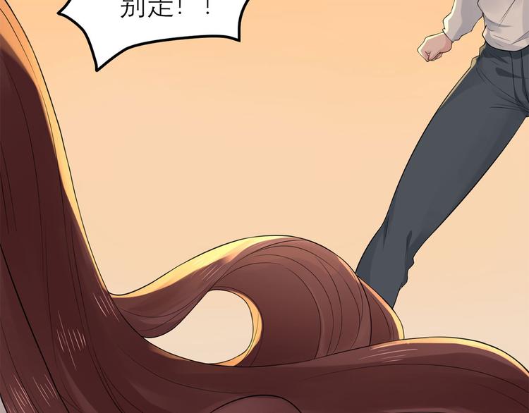 第53话  奇怪的表白(1/3)-第54话