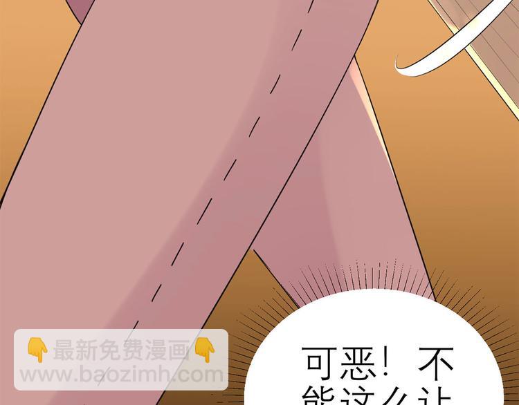 第53话  奇怪的表白(1/3)-第54话