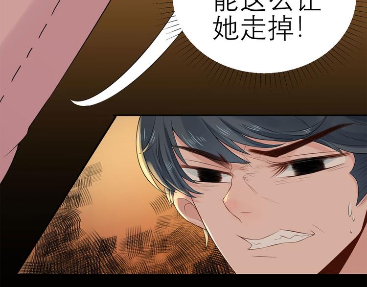 第53话  奇怪的表白(1/3)-第54话
