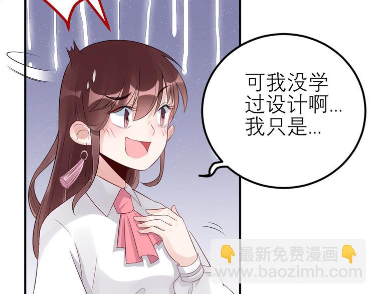 第55话  领导的决定(1/3)-第56话