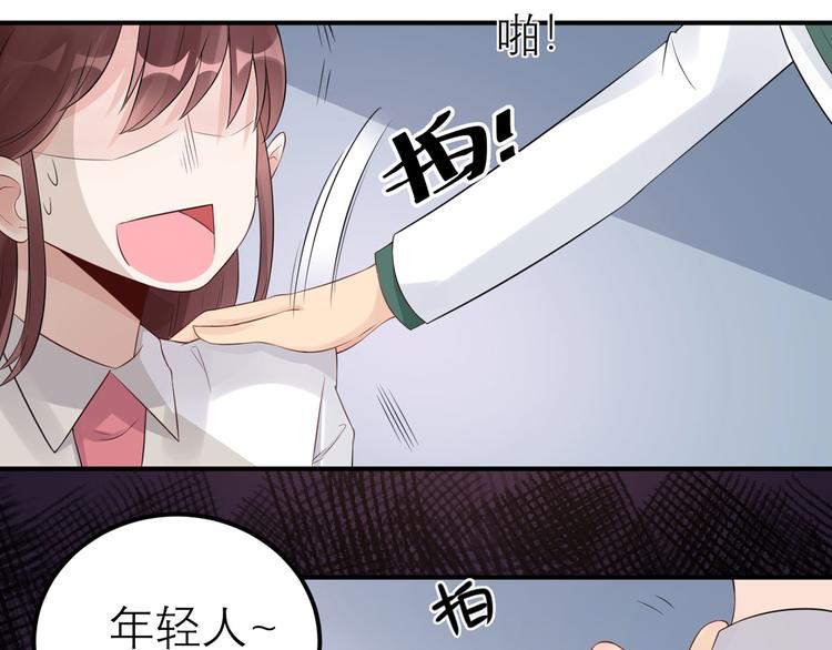 第55话  领导的决定(1/3)-第56话
