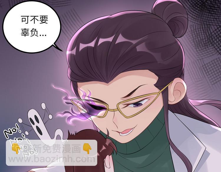 第55话  领导的决定(1/3)-第56话