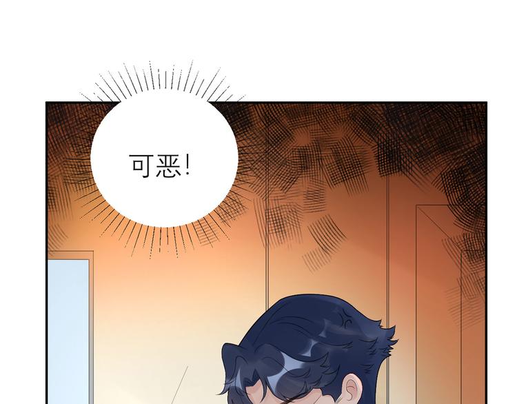 第55话  领导的决定(1/3)-第56话