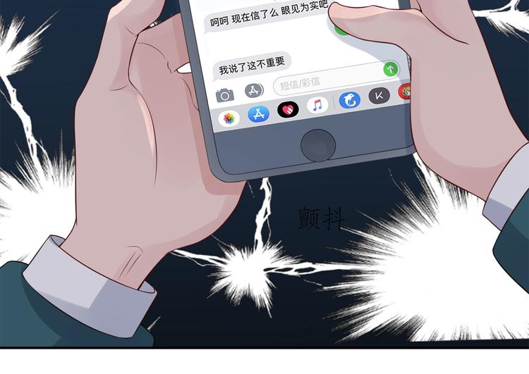 第55话  领导的决定(1/3)-第56话