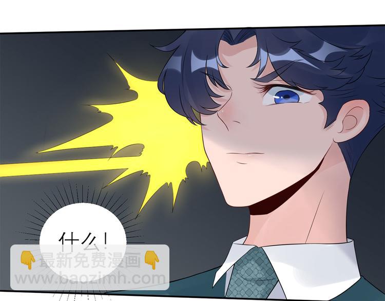 第55话  领导的决定(1/3)-第56话