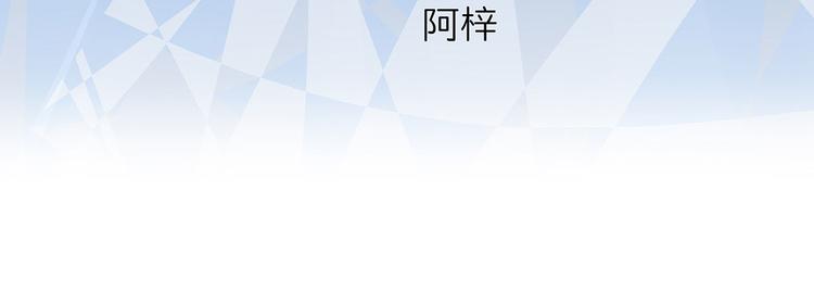 第55话  领导的决定(1/3)-第56话