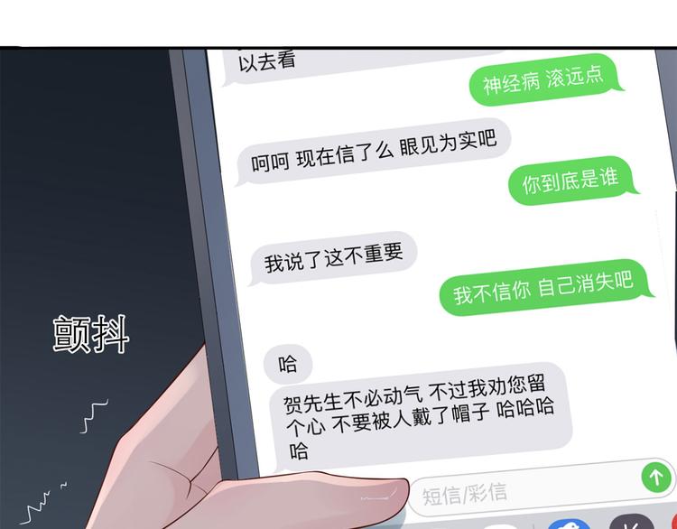 第55话  领导的决定(1/3)-第56话
