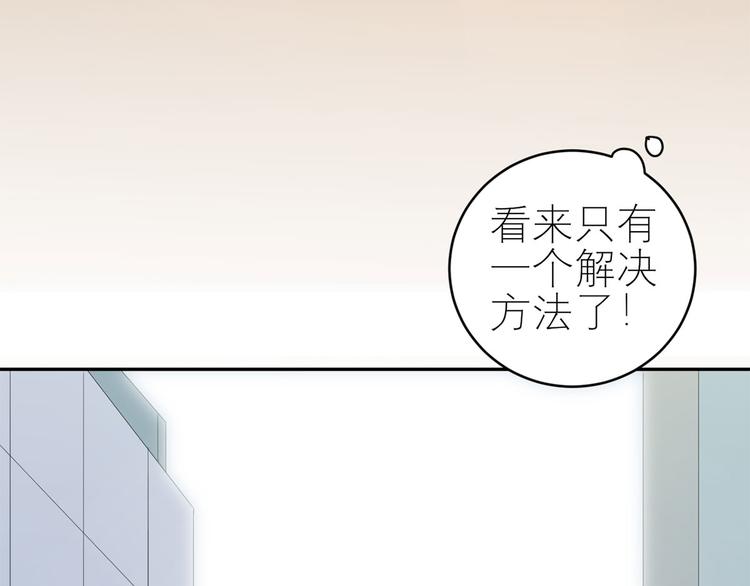 第55话  领导的决定(1/3)-第56话