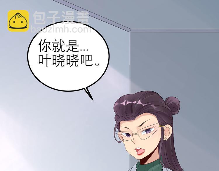 第55话  领导的决定(1/3)-第56话