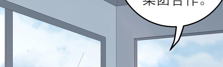第55话  领导的决定(1/3)-第56话