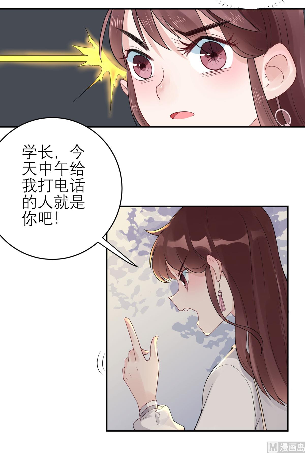 第五十七话  白夜学长-第58话
