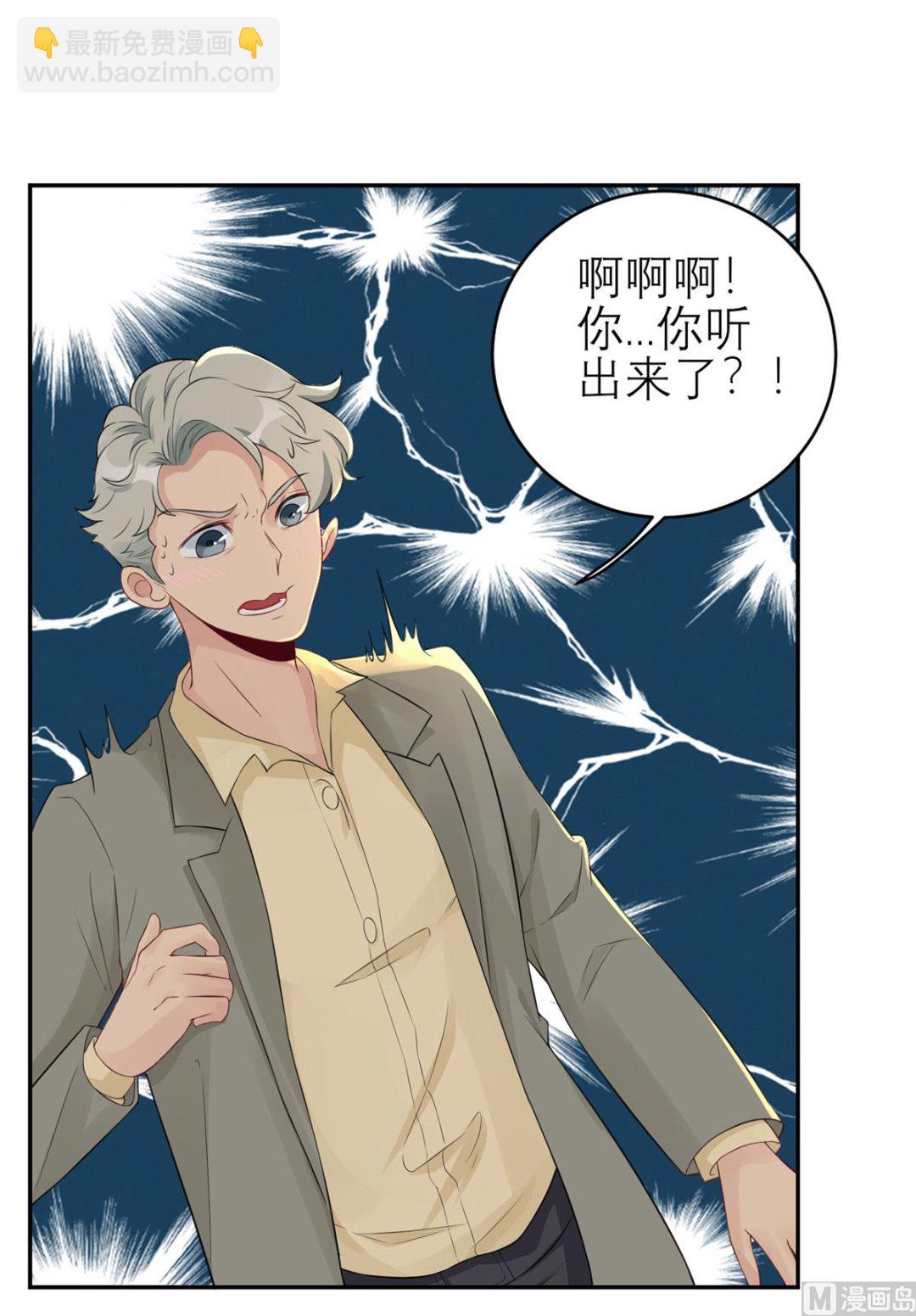 第五十七话  白夜学长-第58话