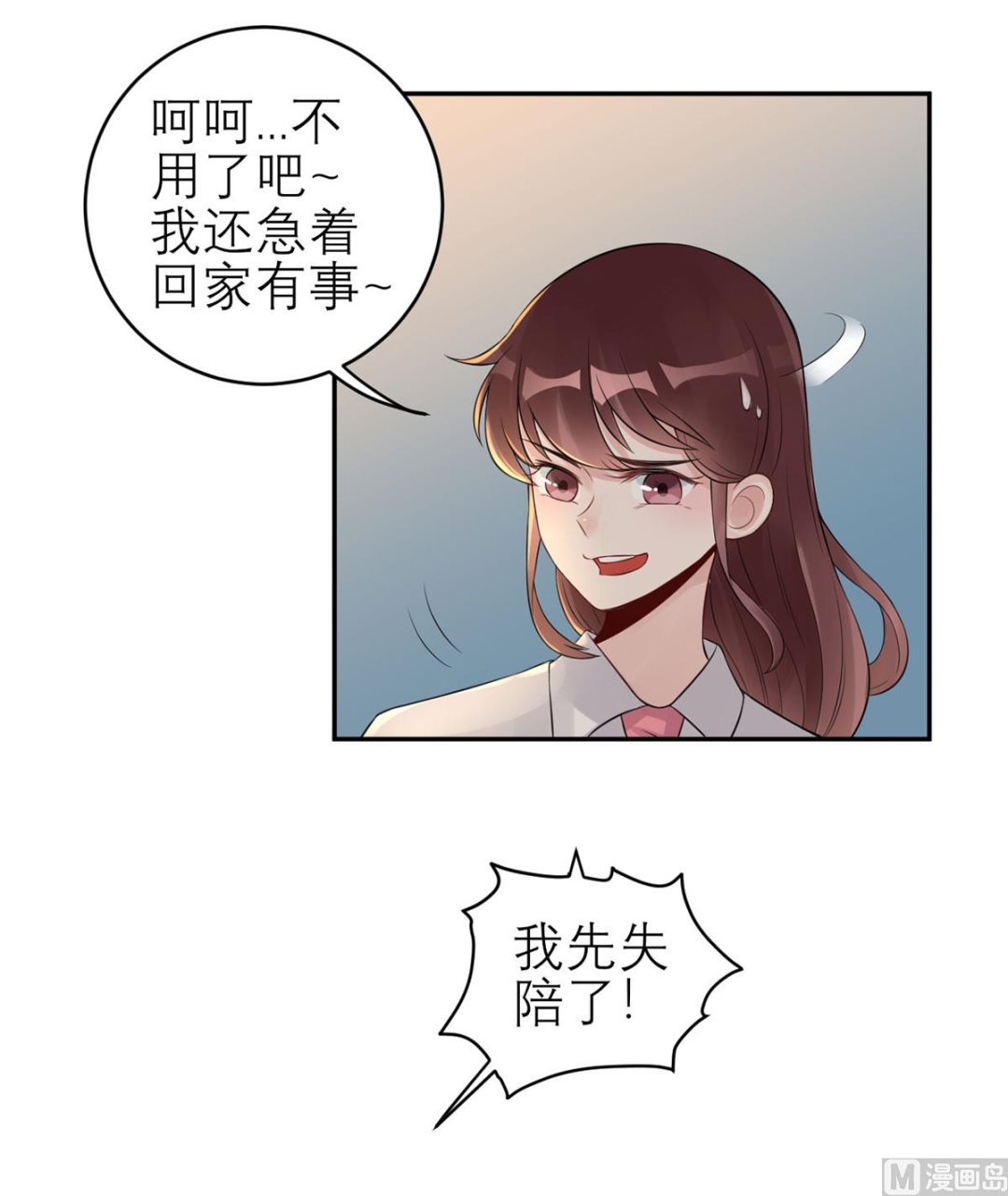 第五十七话  白夜学长-第58话