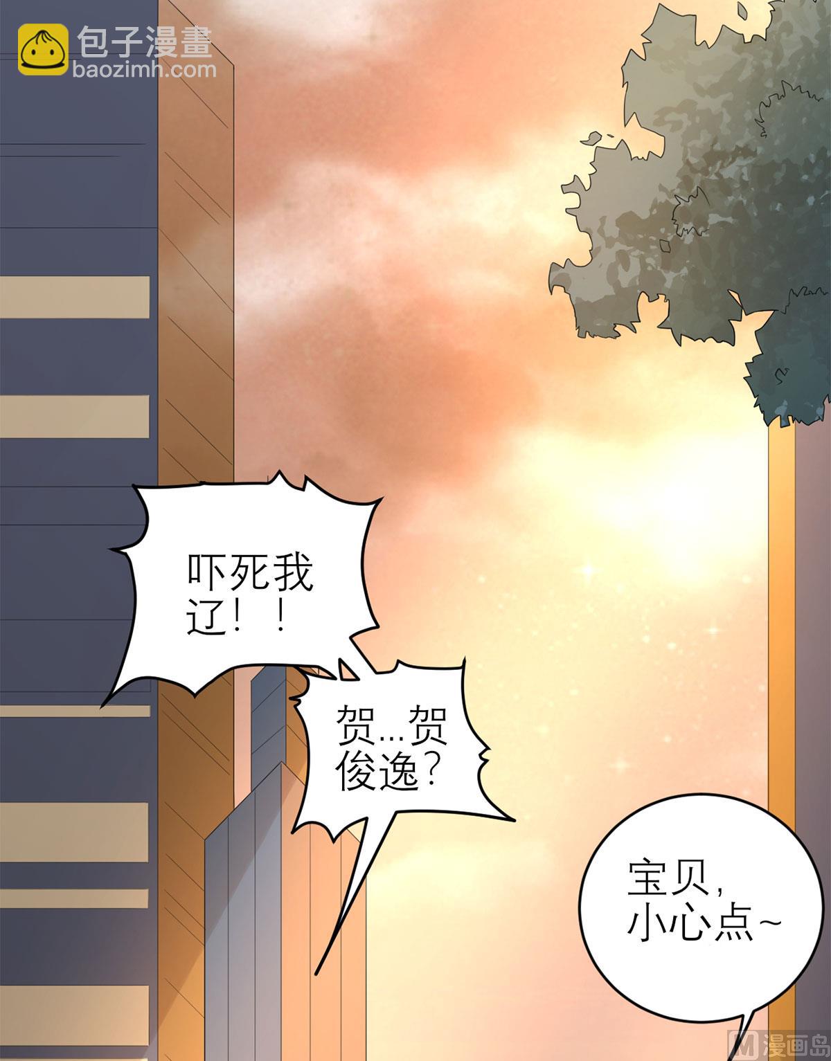 第五十七话  白夜学长-第58话