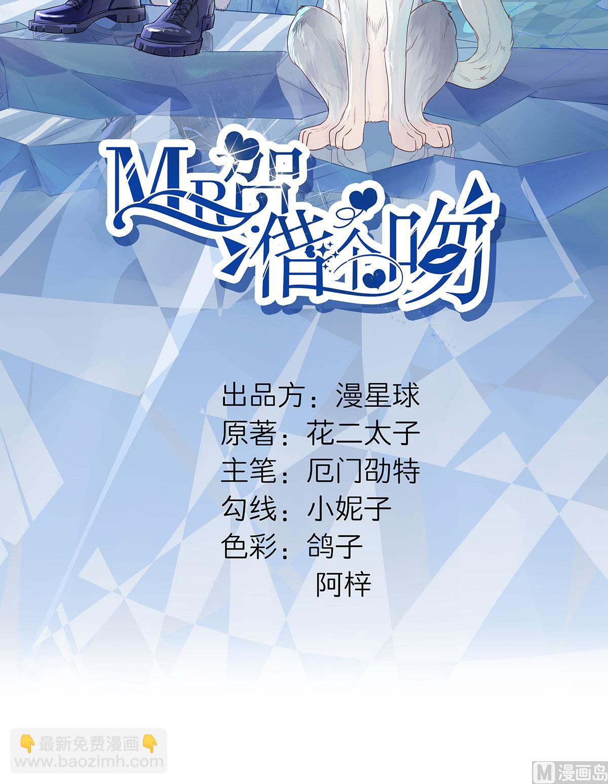 第五十七话  白夜学长-第58话