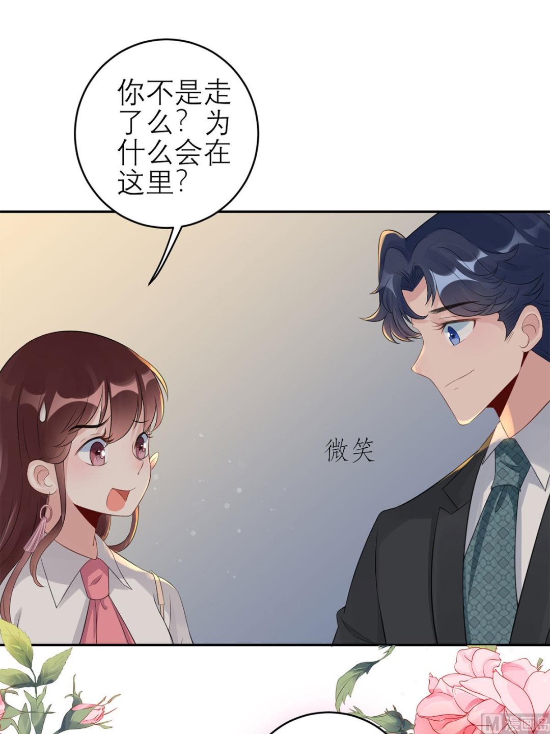 第五十七话  白夜学长-第58话